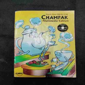 Document 12_49 Champak ( March 1st , 2009 )