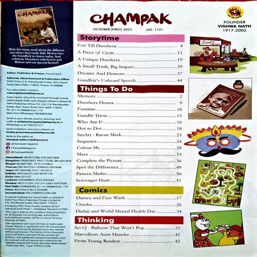 Document 12_5 Champak (Oct 1st 2025)