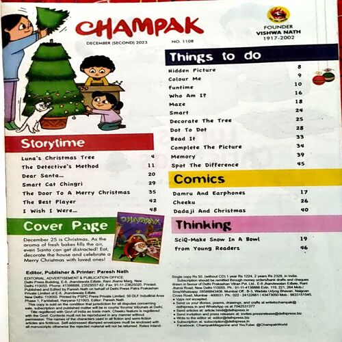 Champak (Dec 2nd 2023)