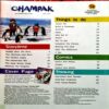 Document 12_53 Champak (Dec 1st 2023)