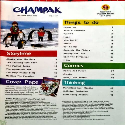 Document 12_53 Champak (Dec 1st 2023)