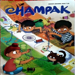 Document 12_55 Champak (Aug 2nd 2025)
