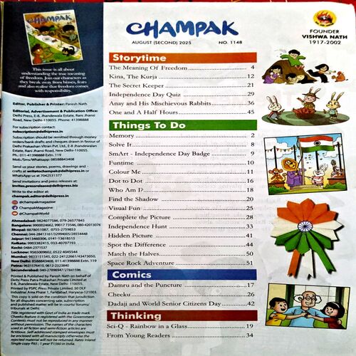 Document 12_56 Champak (Aug 2nd 2025)