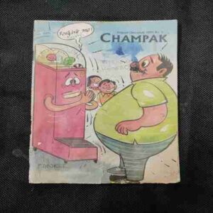 Champak ( August 2nd , 1993 )