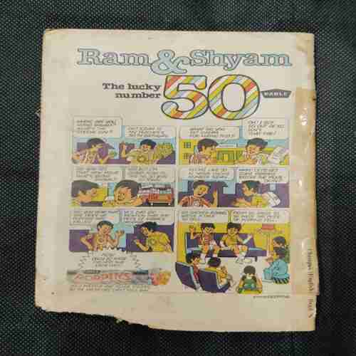 Document 12_6 Champak ( April 1st , 1983 ) All Pages Down Side Cut But Not Story Impact
