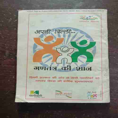 Document 12_60 KADAMBINI (MARCH 2006)