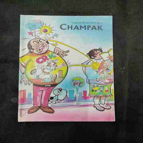 Champak ( August 1st , 1998 )