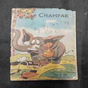 Champak ( September 2nd , 1982 ) All Pages Upper Side Cut But Not Story Impact And Back Cover Damage