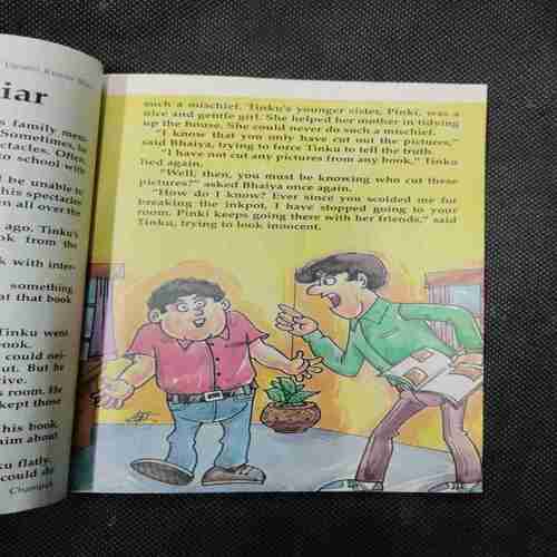 Champak ( August 1st , 1996 )