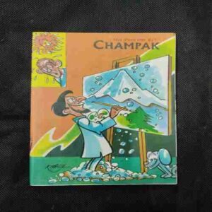 Champak ( May 1st , 1998 )
