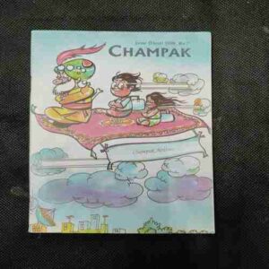 Document 12_82 Champak ( June 1st , 1998 )