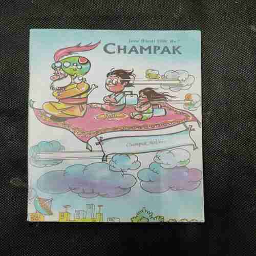 Document 12_82 Champak ( June 1st , 1998 )
