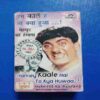 Document 12_9 AUDIO CASSETTES : HAM KAALE HAI TO KYA HUWAA (MEHMOOD KA HUNGAMA)