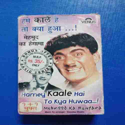 Document 12_9 AUDIO CASSETTES : HAM KAALE HAI TO KYA HUWAA (MEHMOOD KA HUNGAMA)