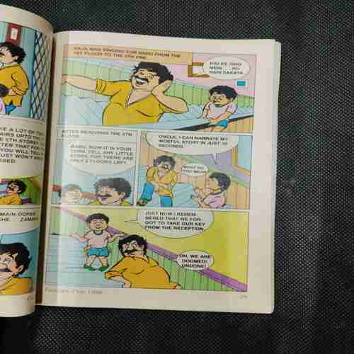 Document 12_92 Champak ( February 1st , 1998 )
