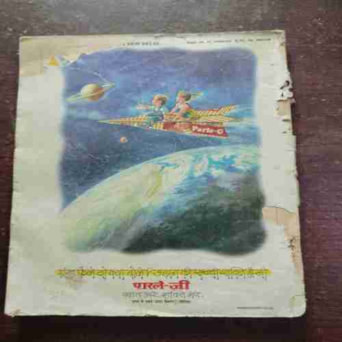 KADAMBINI (MAY 1994)