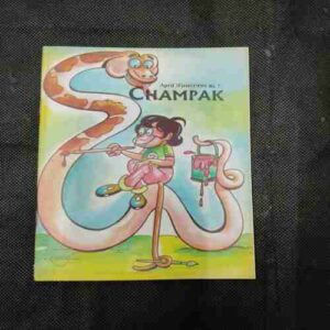 Champak ( April 1st , 1999 )