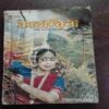 KADAMBINI (JUNE 2002)