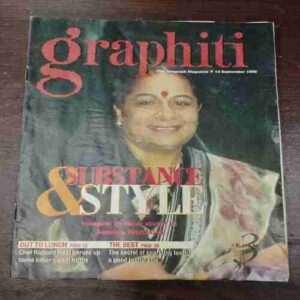 Graphiti ( 13 September 1998 )