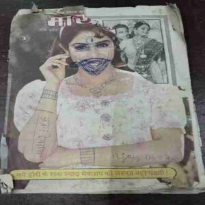 Document 13_100 Mayapuri ( December 1992 ) ( Cover Is Damage )