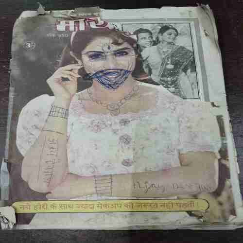 Document 13_100 Mayapuri ( December 1992 ) ( Cover Is Damage )