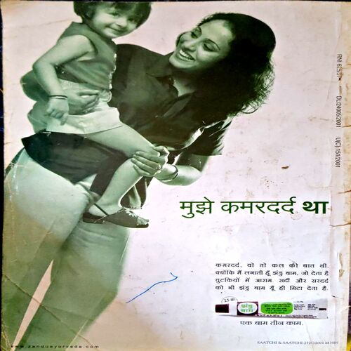 Sarita (Oct 1st 2001)