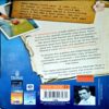 Can Love Happen Twice (pages 216) (Ravinder Singh)