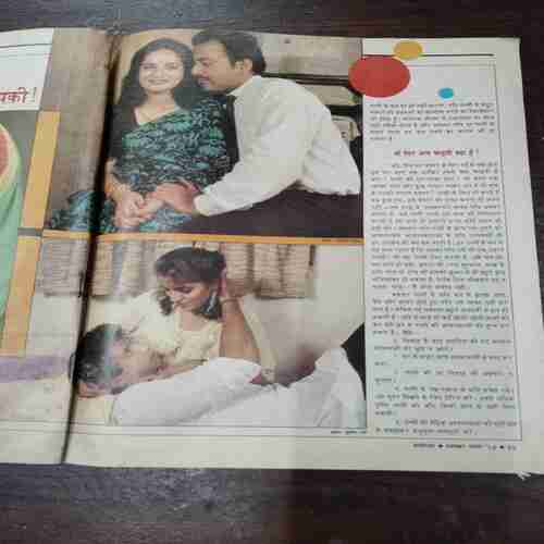 Document 13_29 Manorama ( November 1986 ) ( Coverless )