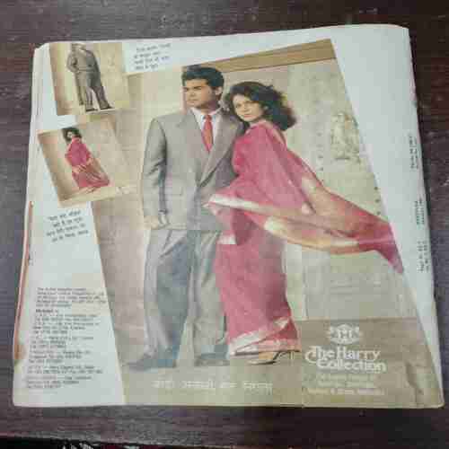 Document 13_33 Manorama ( January 1992 )