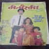 Document 13_37 Manorama ( September 1991 ) ( Back Cover Is Missing )