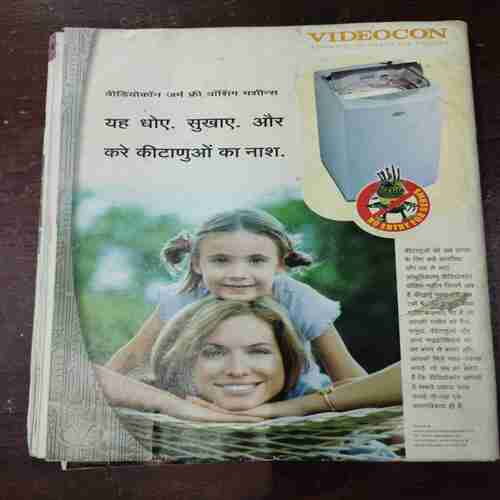 Document 13_45 Grihalakshmi ( January 2005 )