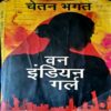 One Indian Girl (pages 292) (Chetan Bhagat)