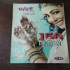 Document 13_52 Meri Saheli ( 150 Dilkash Designs )