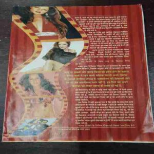 Document 13_55 Meri Sangini ( November 2005 )( Coverless )