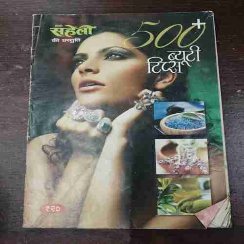 Document 13_58 Meri Saheli ( 500+ Beauty Tips )