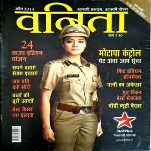Document 13_64 Vanita (April 2014)