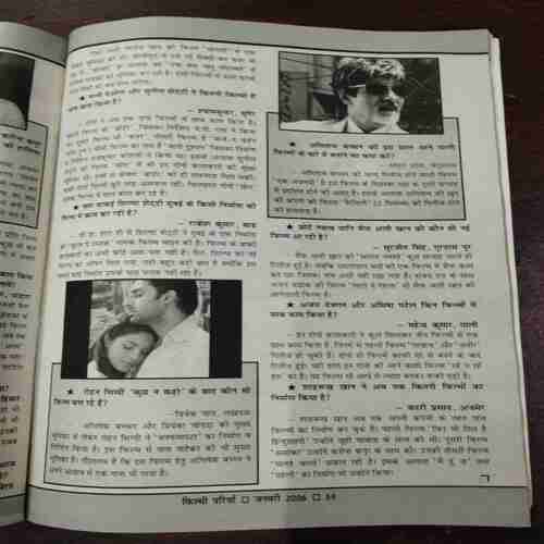 Document 13_65 Filmi Pariyan ( January 2006 )