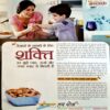 Document 13_65 Vanita (April 2014)