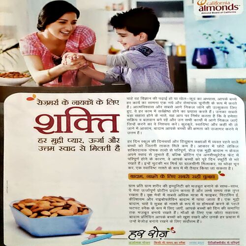 Document 13_65 Vanita (April 2014)