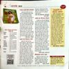 Document 13_71 Vanita (April 2026)