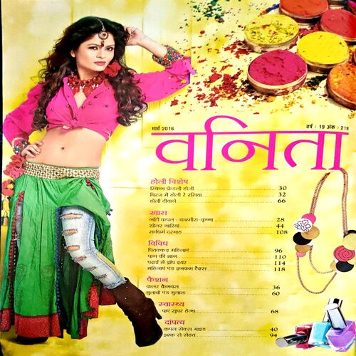 Document 13_74 Vanita (march 2016)