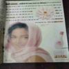 Document 13_77 Grihshobha ( December 1991 ) ( Coverless )