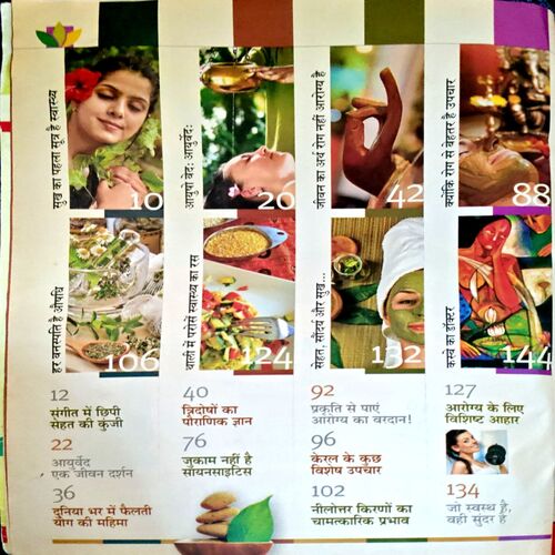 Aha Zindagi (2014)