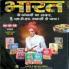 Aha Zindagi (2014)