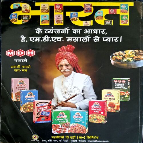 Aha Zindagi (2014)