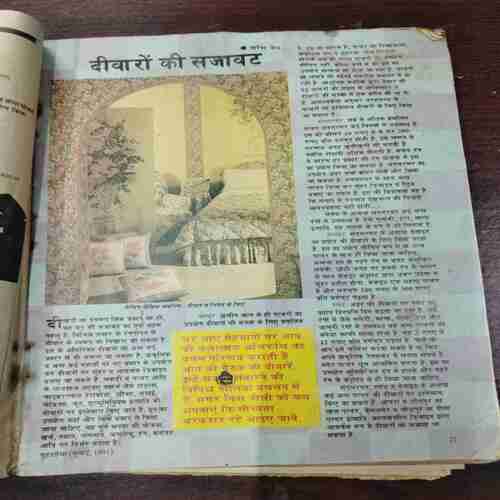 Document 13_80 Grihshobha ( July 1991 )