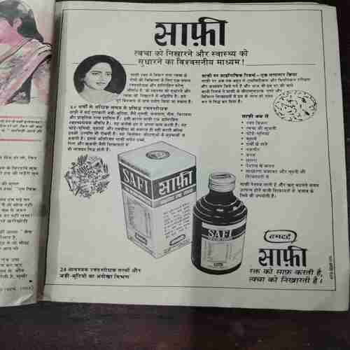 Document 13_83 Grihshobha ( March 1988 ) ( Back Cover Is Missing )