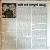 Document 13_83 Nirogi Duniya (Dec 2015)