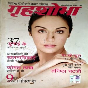 Grihshobha (Nov 2nd 2012)