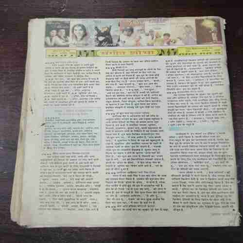 Document 13_87 Grihshobha ( July 1999 ) ( Coverless )